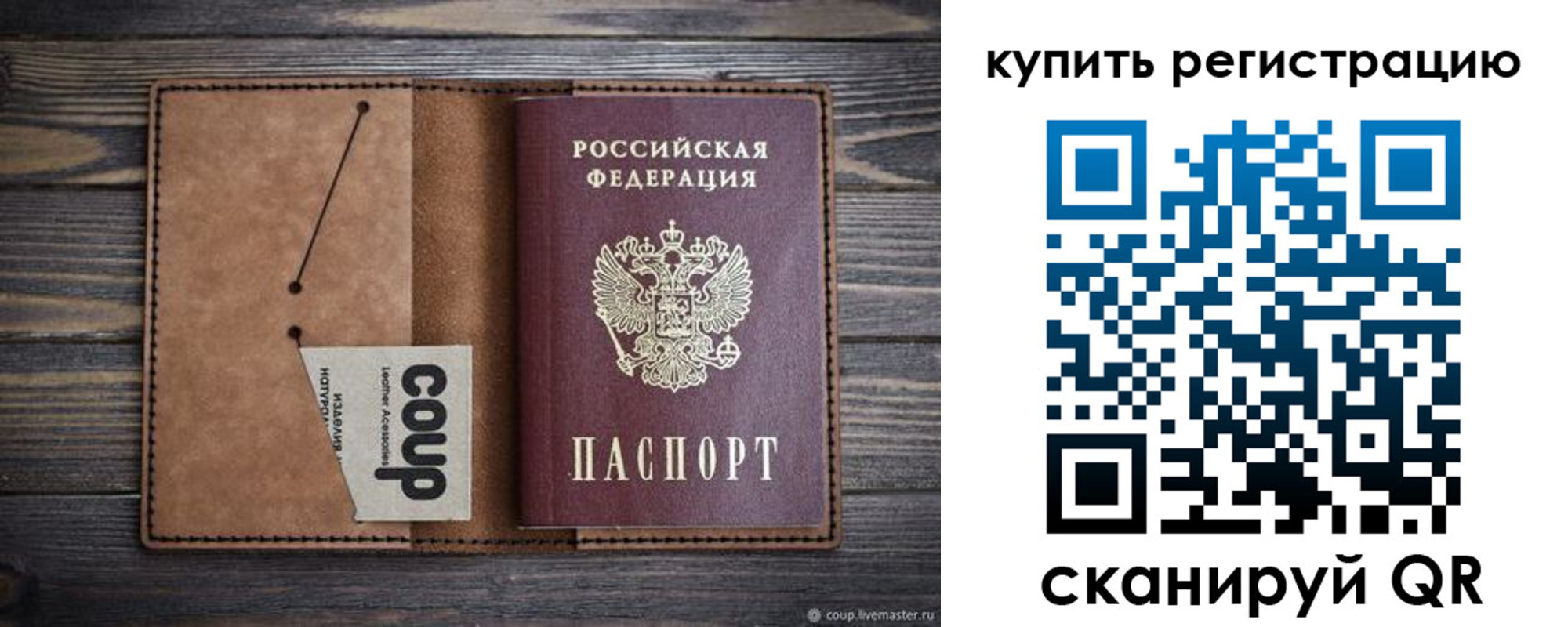 регистрация для дет. сада в Курской области